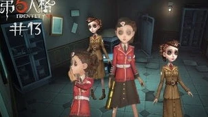第五人格!空军小姐姐升天前的场景!注意音量!_第五人格，空军小姐姐升天前的壮烈之景