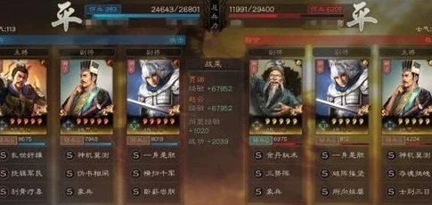 三国志战略版华为账号怎么转移交易_三国志战略版华为账号转移全攻略，交易、流程与注意事项