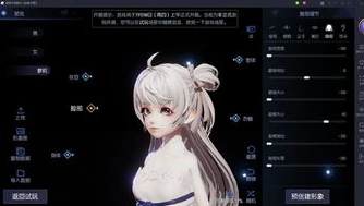 龙族幻想捏脸女可爱吗视频_龙族幻想，捏脸女角色——可爱风格的无限可能