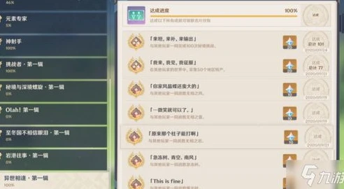 原神官网如何下载_原神官网手机端下载全攻略，开启提瓦特之旅