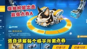 qq飞车源极之星配什么宠物_QQ飞车，源极之星的最佳宠物搭档——大河神卫与星穹之矢