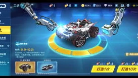 qq飞车源极之星配什么宠物_QQ飞车，源极之星的最佳宠物搭档——大河神卫与星穹之矢
