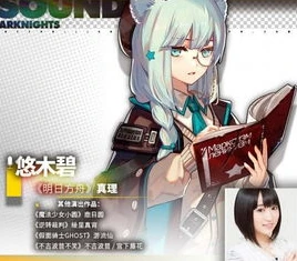 明日方舟惊蛰语音_〈明日方舟〉主题曲〈惊霆无声〉，惊蛰之音下的宏大叙事与情感共鸣