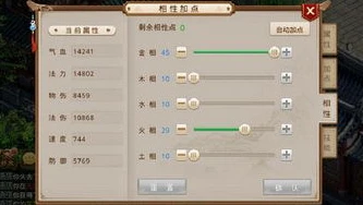 问道熊猫玩客户端下载_问道熊猫玩客户端，畅享熊猫问道手游官服的精彩之旅