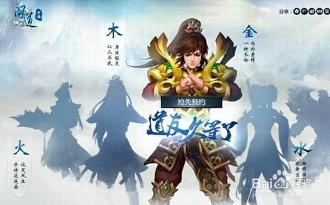 问道熊猫玩客户端下载_问道熊猫玩客户端，畅享熊猫问道手游官服的精彩之旅