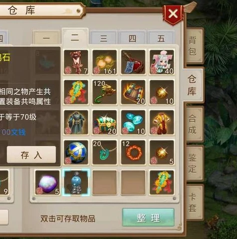 问道手游渠道服交易平台_问道渠道手游交易平台，便捷与风险并存的虚拟交易世界