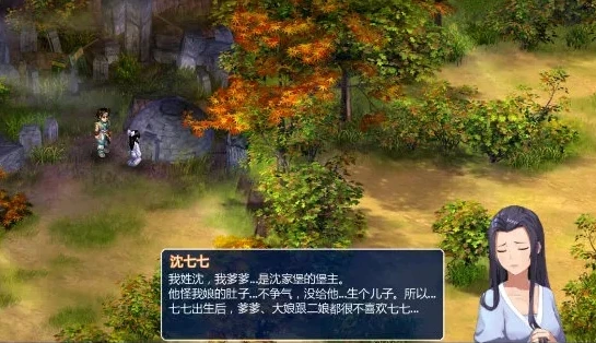 仙剑奇侠传二下载单机手游_仙剑奇侠传二单机手游下载全攻略，重温经典仙侠之旅
