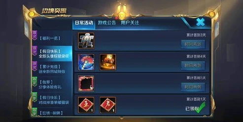 王者荣耀返厂皮肤最新消息_王者荣耀返场皮肤最新消息全解析