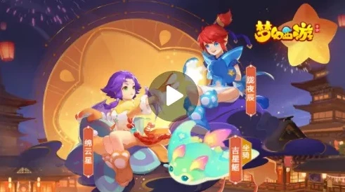 梦幻西游手游 渠道服_梦幻西游手游官方渠道服进入全攻略