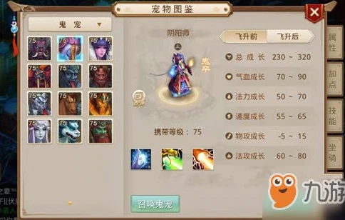 问道手游游戏里怎么联系客服呢_问道手游，联系客服的全攻略