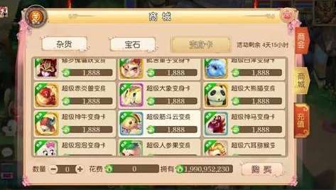 梦幻西游手游网页版平民玩家攻略_梦幻西游手机网页版平民玩家攻略，小投入也能玩转梦幻世界