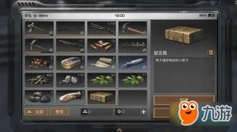 明日之后 希望谷 飞机 任务 没有完成_明日之后，希望谷中的未竟之事——飞机任务的遗憾