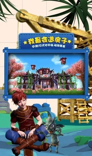 创造与魔法pc下载官网最新版本_探索创造与魔法PC版，官网最新版下载全解析