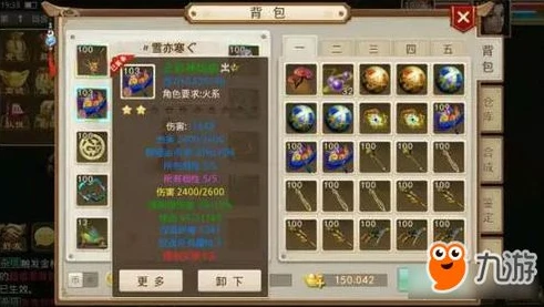 问道手游平民玩法水还是法火_问道手游平民玩法，水与法火的抉择与养成攻略