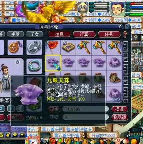 梦幻手游渠道服怎么在电脑上玩_梦幻手游渠道服电脑登录全攻略