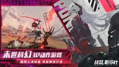 战双帕弥什官网下载地址_战双帕弥什PC端官网下载全解析，踏入末世科幻之旅