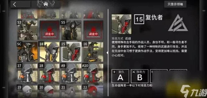 明日方舟最厉害的敌人是什么_明日方舟，探寻最厉害的敌人
