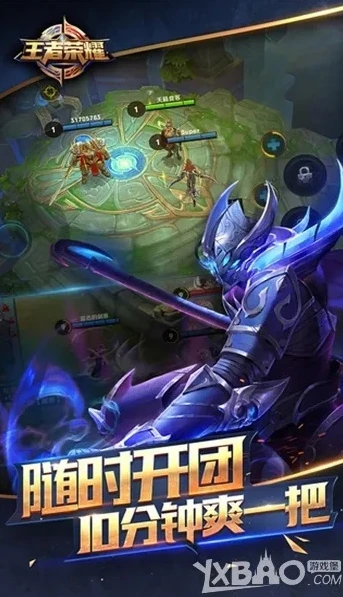 王者荣耀下载安装免费_王者荣耀下载安装全攻略，畅享免费的MOBA盛宴