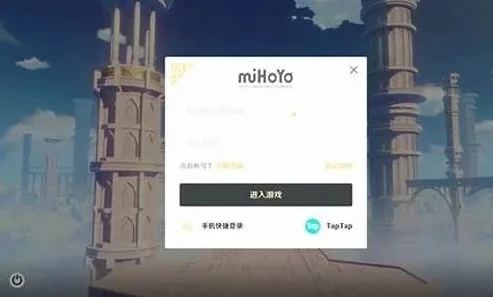 mihoyo账号中心官网_原神账号登录官网，通往提瓦特大陆的入口——米哈游账号中心全解析