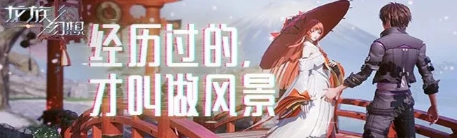 龙族幻想新版本职业推荐图_龙族幻想新版本职业深度剖析与推荐