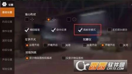 荒野行动怎么设置画质不卡_荒野行动画质不卡设置全攻略