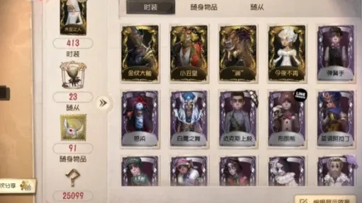 第五人格4399账号密码白送_惊喜福利4399平台第五人格账号免费送,快来领取!