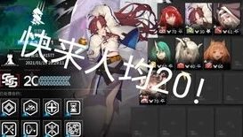 明日方舟 利刃是什么意思_解析〈明日方舟〉中的利刃，角色、文化与社区现象