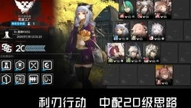 明日方舟 利刃是什么意思_解析〈明日方舟〉中的利刃，角色、文化与社区现象