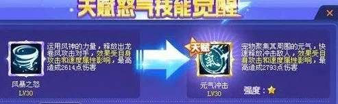 qq飞车宠物对战天梯奖励_QQ飞车宠物对战天梯，等级背后的丰厚奖励与深度玩法