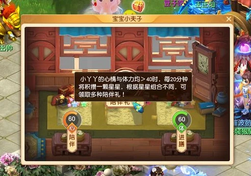 梦幻西游第二季爱奇艺_梦幻西游爱奇艺版下载安装全攻略，畅玩梦幻世界