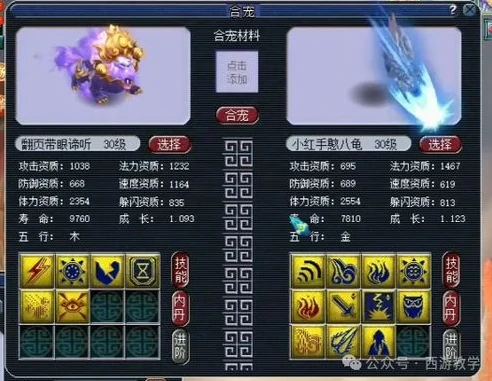 梦幻西游第二季爱奇艺_梦幻西游爱奇艺版下载安装全攻略，畅玩梦幻世界