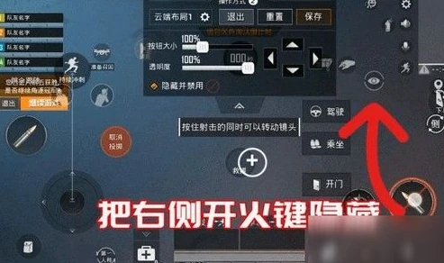 和平精英五指灵敏度陀螺仪键位码_和平精英五指灵敏度全陀螺仪设置，掌控战局的关键