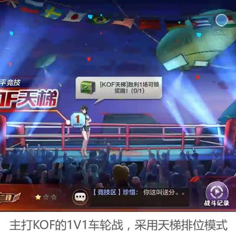 时空猎人在哪下载_时空猎人官方版下载全攻略,畅玩热血格斗之旅