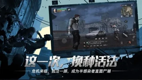明日之后网易官方版下载安装_明日之后，网易官方版下载安装全攻略
