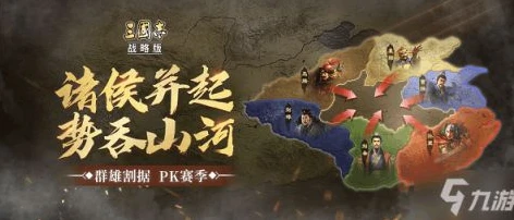 三国志战略版多久合区一次合区时间规律_三国志战略版合区公告时间探究,基于合区时间规律的深度剖析