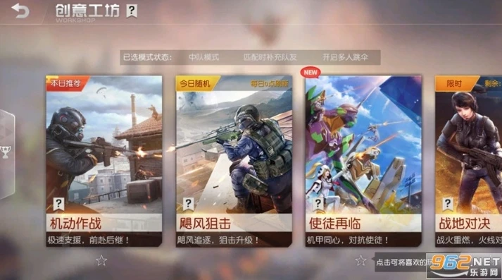 荒野行动手游客户端下载_荒野行动手游官服下载全攻略，畅享正版吃鸡体验