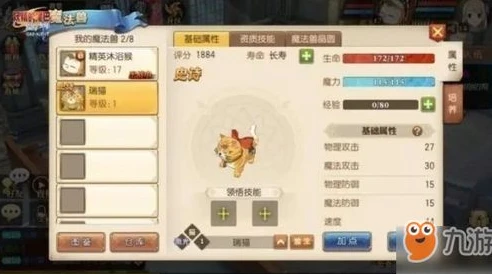 创造与魔法青丘传说套装_探秘创造与魔法中的青丘仙，融合表资质全解析