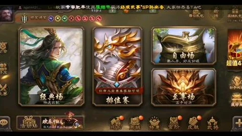 三国杀十周年移动端下载官网_三国杀十周年ol互通版，畅享三国杀的十年盛宴