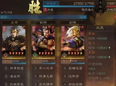 三国志战略版陆抗好用吗_三国志战略版，陆抗——崛起的T0队伍核心
