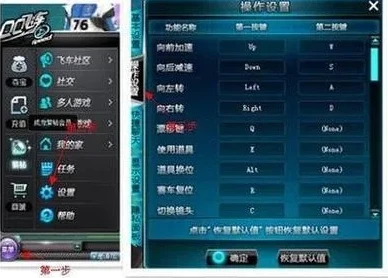 qq飞车帐号和密码大全_警惕！QQ飞车账号密码大全背后的风险与游戏账号安全