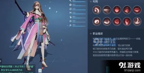 龙族幻想手游最强职业是什么_龙族幻想手游最强职业，深度剖析各职业优劣