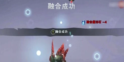 创造与魔法水晶巨人资质要求_创造与魔法，解析水晶巨人极品资质