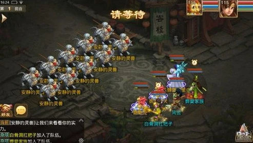 问道手游人物铭牌有哪些属性呢图片_问道手游人物铭牌属性全解析，深度探索铭牌背后的力量