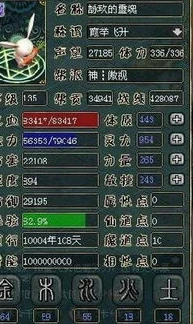 问道手游人物铭牌有哪些属性呢图片_问道手游人物铭牌属性全解析，深度探索铭牌背后的力量