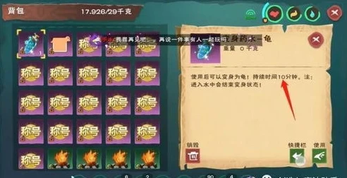 创造与魔法新道具_创造与魔法新道具全解析，探索神秘新物的无限可能