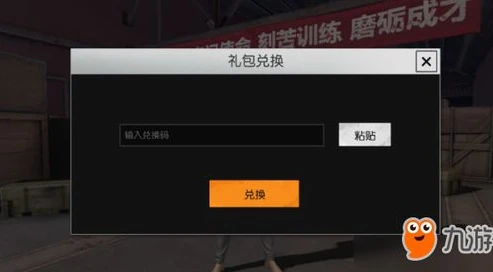 荒野行动藏宝阁买号怎么登录_荒野行动藏宝阁买号登录全攻略，轻松开启游戏新征程