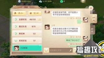 大话西游手游怎么扫描二维码_大话西游手游扫码版下载全攻略，轻松扫描二维码开启西游之旅