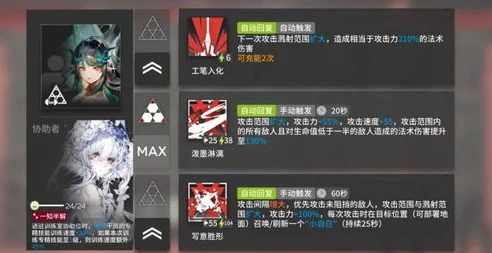 明日方舟终章_明日方舟终末地测试时间前瞻，基于游戏终章的深度推测与期待