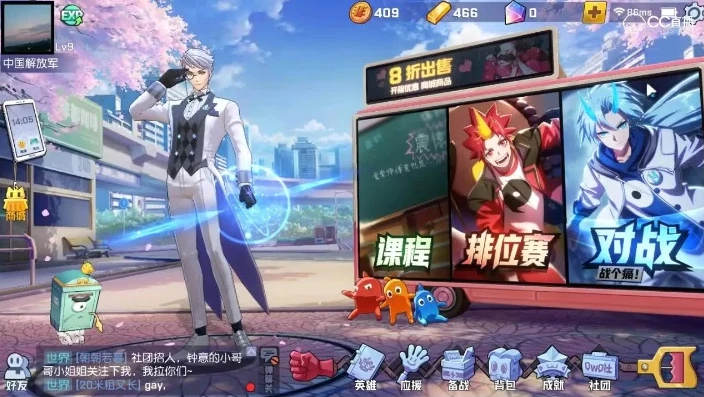非人学园搞笑视频_〈非人学园〉爆笑瞬间，sorry解说带你欢乐无限