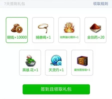 微信王者礼包在哪里领取_微信区王者荣耀礼包领取全攻略，海量福利等你拿
